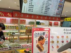 -知味观(湖滨店)