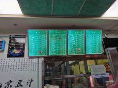 -老磁器口豆汁店(天坛店)