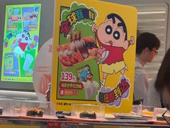 -争鲜回转寿司(东方银座店)