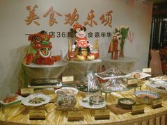 -佛山皇冠假日酒店-西餐厅