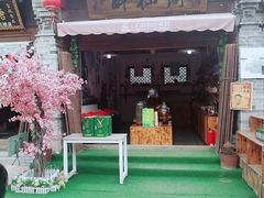 -白鹿原影视城