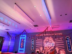 -墨茉点心局(国金街店)