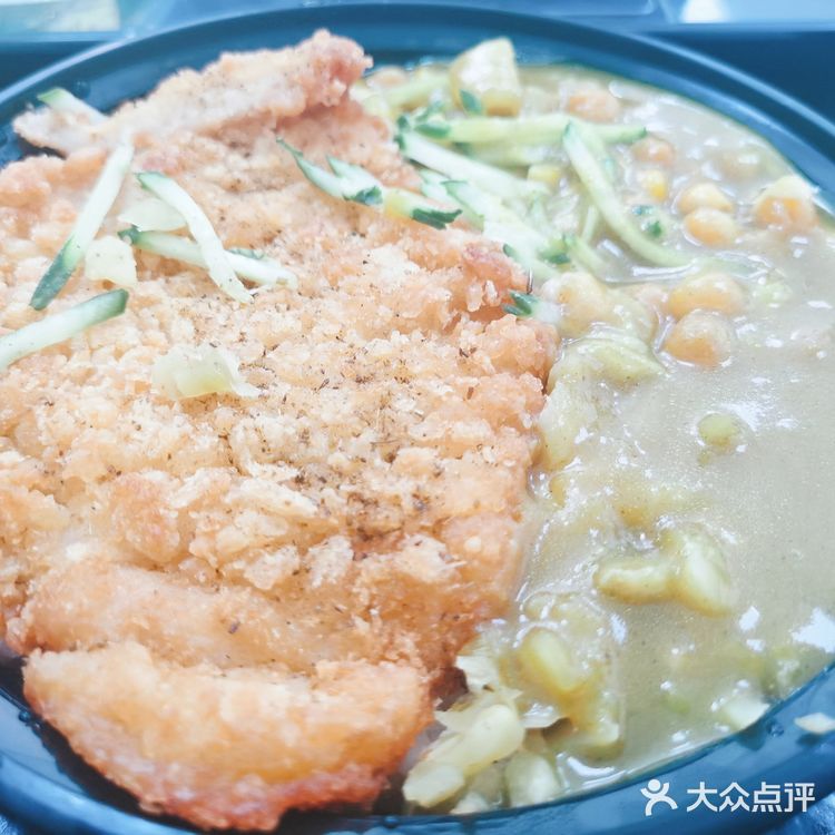 咖喱饭#