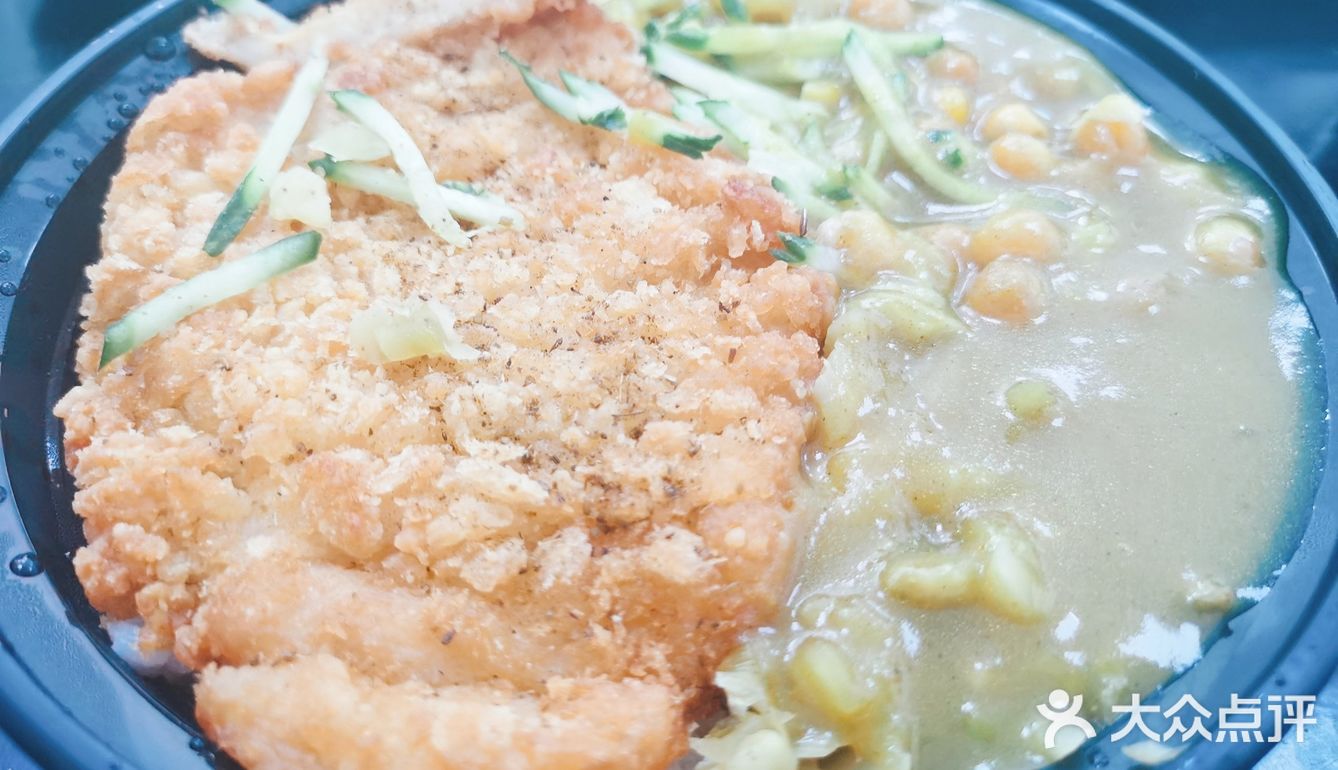 咖喱饭#