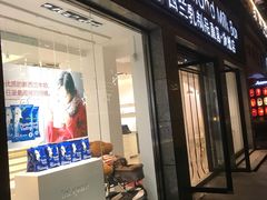 门面-新西兰乳制品直营·旗舰店