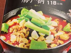 -湘肠香火锅店(团结湖店)