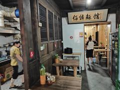 大堂-佰仙面馆