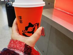 -喧闹·东方大气茶(鹅岭二厂店)