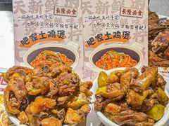 -肥家大排档(天河体育西店)