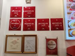 -竹园竹升面(西关总店)