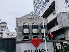 -巴厘龙虾·榜首油焖大虾(洞庭·艺术洋房店)