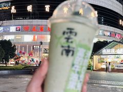 -留焕小吃·昆明非遗小吃品牌(文明街旗舰店)