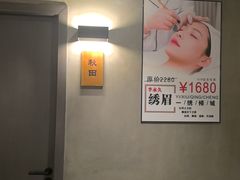 -施奈儿.洗头頭療.按摩SPA.采耳(上梅林店)