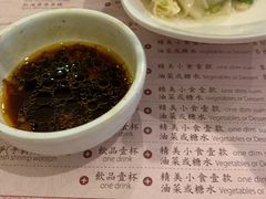 红油三宝-池记(尖沙咀店)