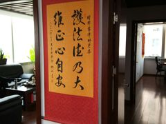 -君申律师事务所