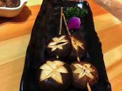 烤香菇-割烹旭日本料理(龙湖狮山天街店)