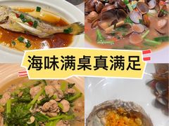 -东宴(温岭店)