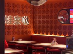 -蛙来哒(石景山万达店)
