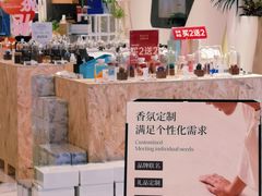 -杭州平安悦坊 PAFC LIVING