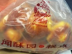 -闻酥园(青羊区人民中路店)