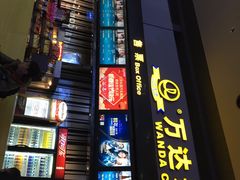 -万达影城(新街口印象汇CINITY店)