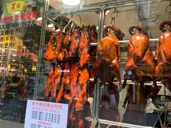 门面-丽的面家(多宝路店)