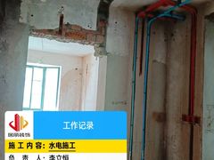-居丽装饰空间设计(总部)