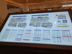 -宁波杉井奥特莱斯广场