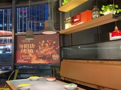 -探鱼·鲜青椒爽麻烤鱼(中天广场店)