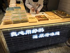-东吴张记(山塘街店)
