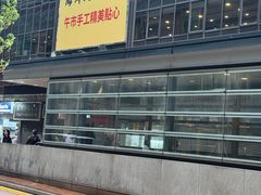 -叙亨轩海鲜火锅