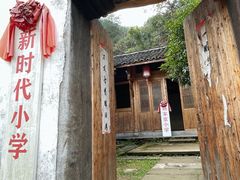 -杨家堂村