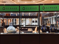 -杭州温德姆至尊豪廷大酒店