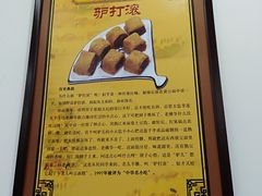 -护国寺小吃(安定门店)