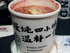 -炖物24章·顺时轻养茶(黄龙店)