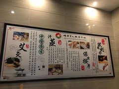 -大唐盲人按摩中心(怀宁路新粮仓店)