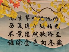 -吴掌柜·藕汤印象(南湖店)