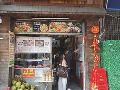 -三爷糟粕醋·鲜鱼汤·海南特色小吃(新华南路店)