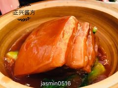 正兴酱方-老正兴菜馆(福州路店)