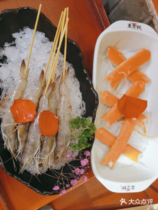 重庆袁老四火锅(武进万达店)图片