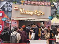 -龙湖重庆时代天街
