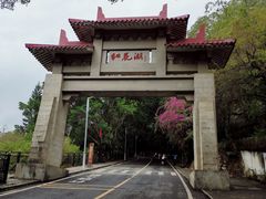 -红花湖景区