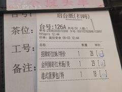 -虾饺妹·粤式手工点心(水荫路店)