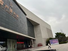 -台州博物馆