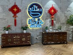 -汤W城市微度假(仓山店)