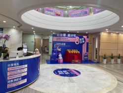 点击看大图 -重庆联合丽格第五医疗美容医院