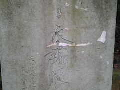 -天台山赤城山景区