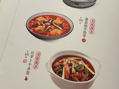 -院8里·少城记忆老川菜(宽窄巷子店)