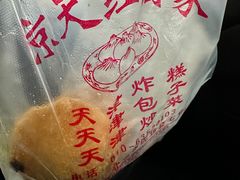 -京天红酒家(虎坊路店)