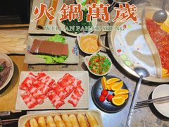 -小龙坎火锅(总店)